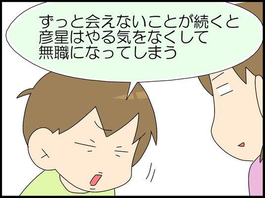 ブログ0008