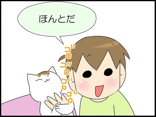 ブログ0003