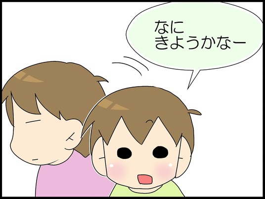 ブログ0003