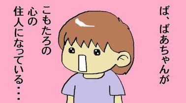 moroの家族と、ハンドメイドと。