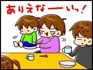 moroの家族と、ハンドメイドと。