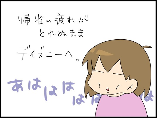 ブログ0001