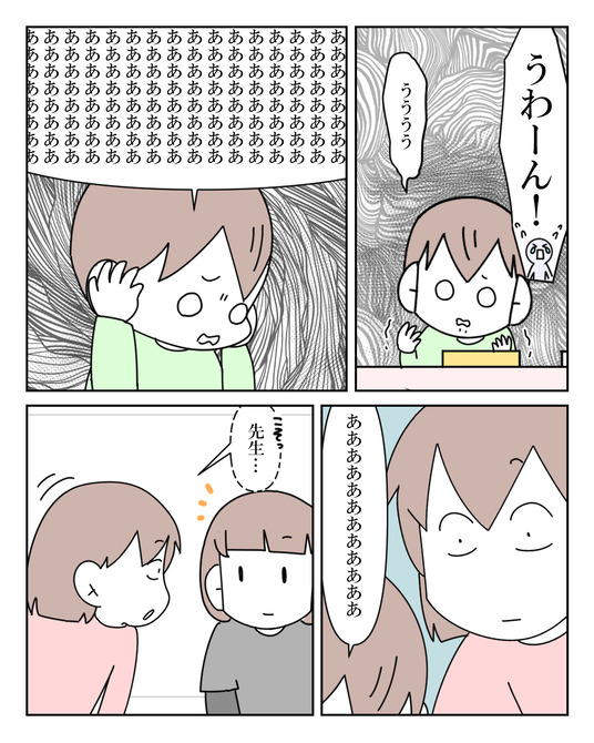 イラスト_046