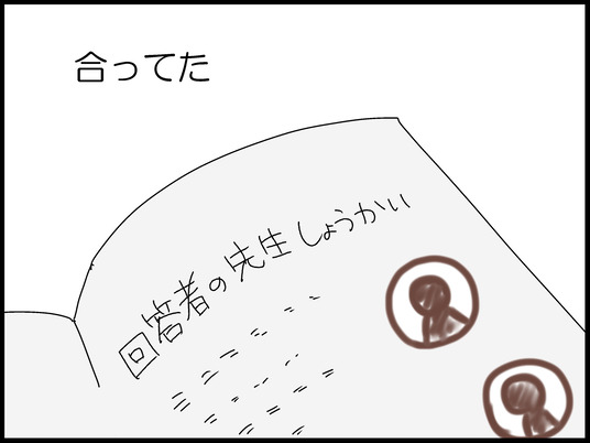 ブログ0005