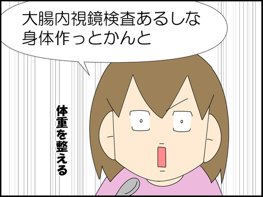 イラスト_004