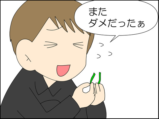 イラスト_068