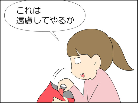 イラスト_005