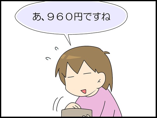 ブログ0005
