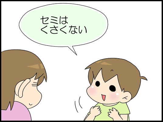 ブログ0007