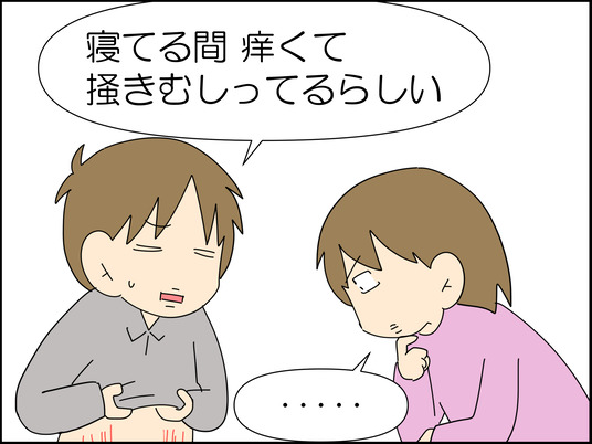 イラスト_006