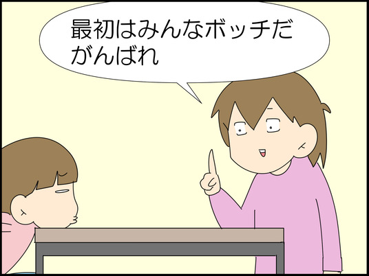 イラスト_007