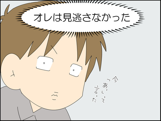 イラスト_013