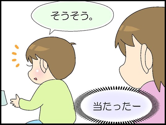 ブログ0010