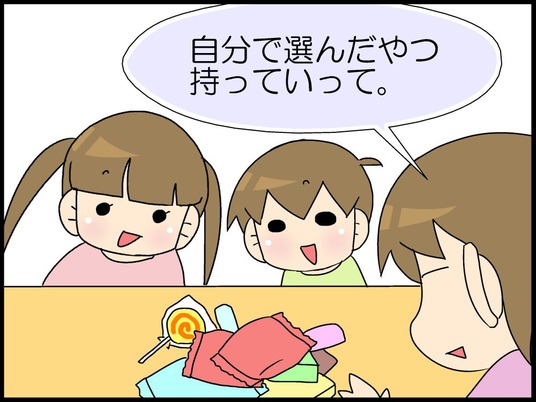 ブログ0002
