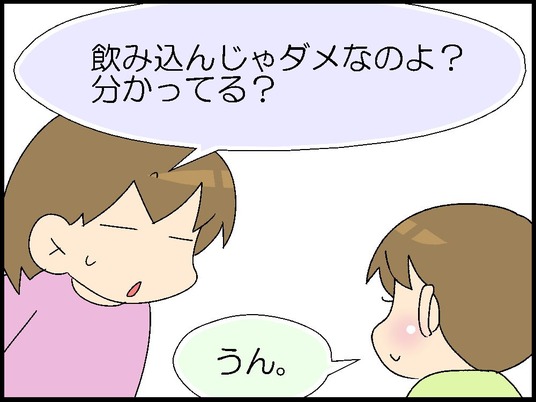 ブログ0002