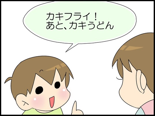 ブログ0007