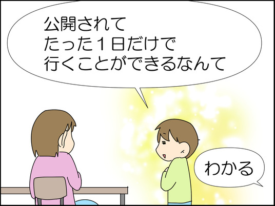イラスト_007