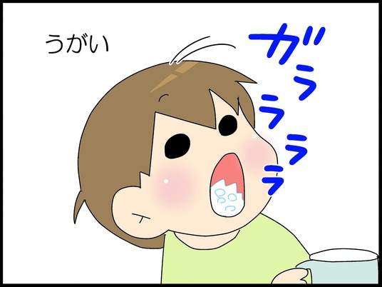ブログ0004