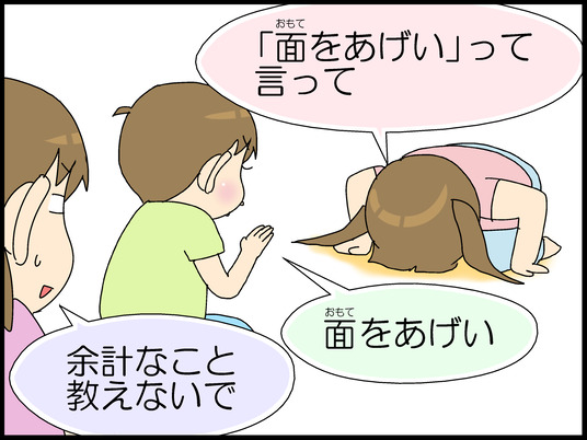 ブログ0011