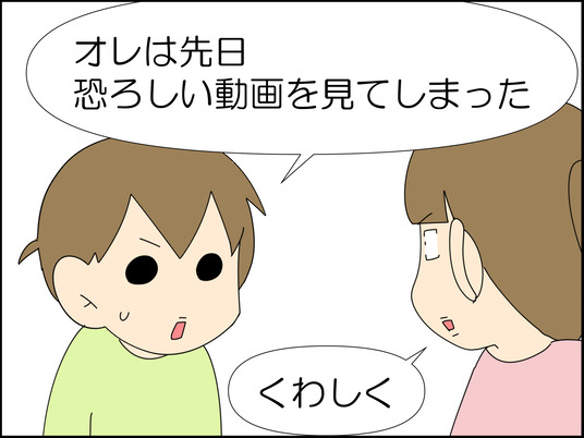 イラスト2_001