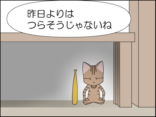 イラスト2_075