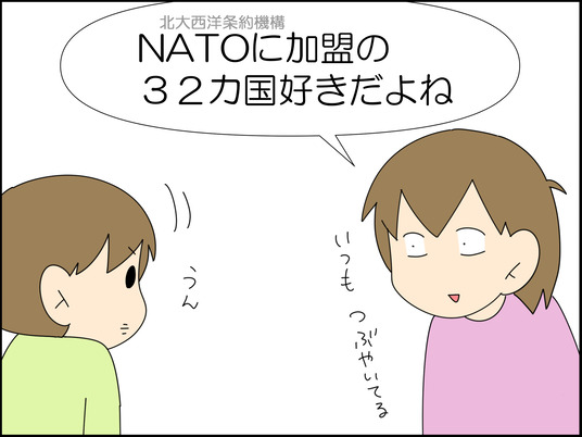 イラスト_003