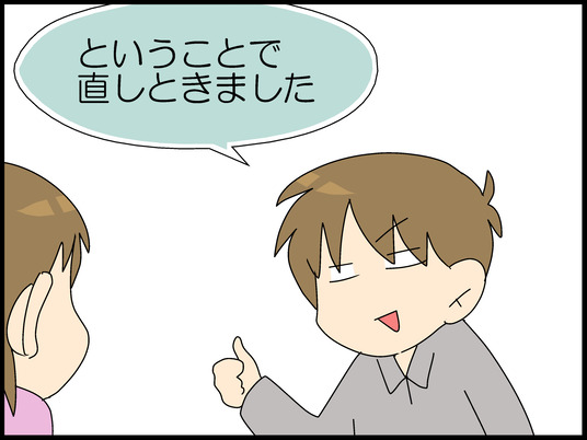ブログ0006