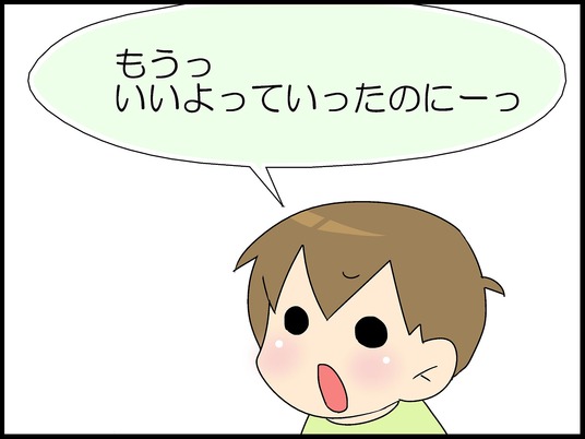 ブログ0006