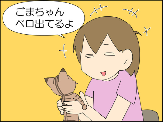 イラスト_007