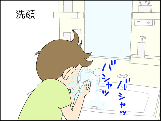 イラスト_002
