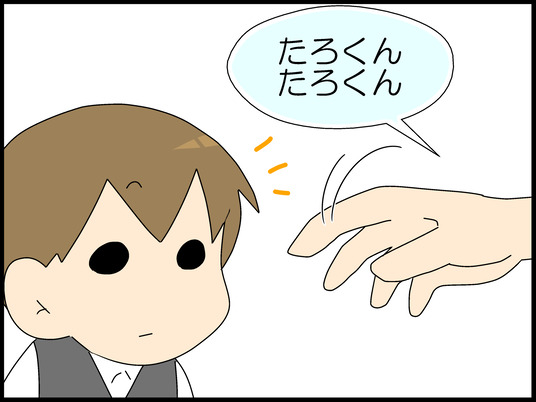 ブログ0006