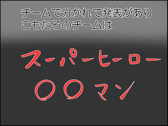 イラスト_081