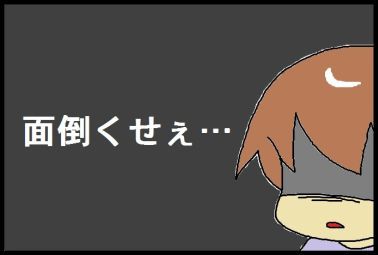 moroの家族と、ハンドメイドと。