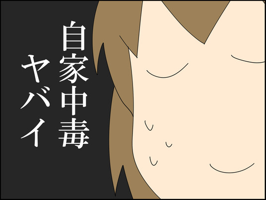イラスト_005