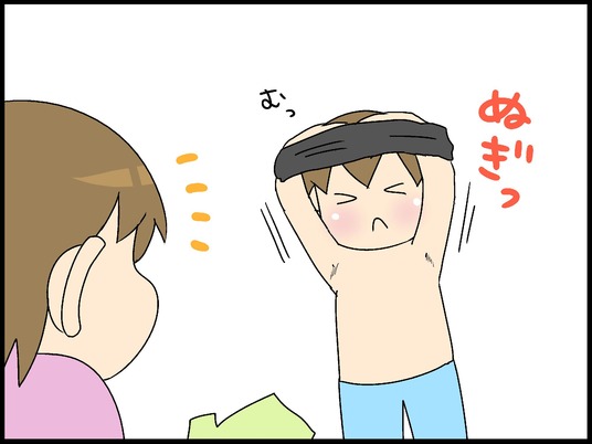 ブログ0003