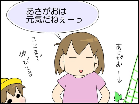 ブログ0003