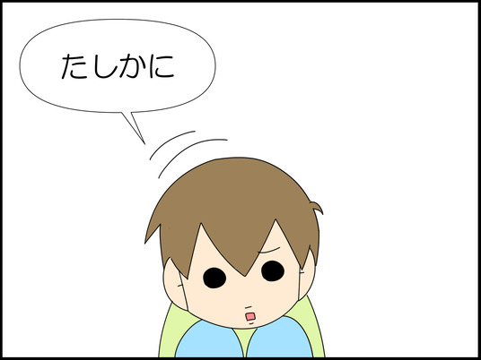 イラスト_020