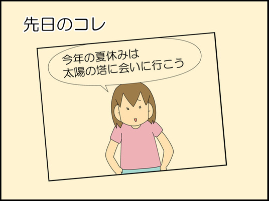 イラスト2_001