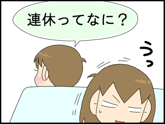 ブログ0003