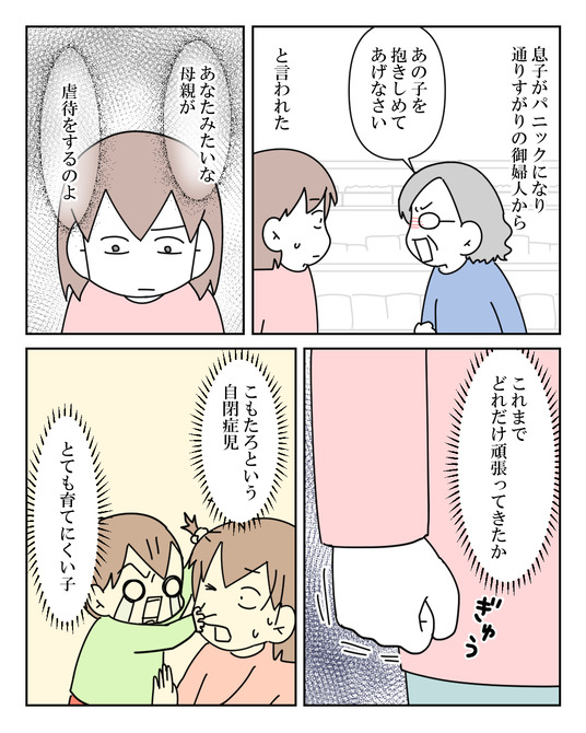 イラスト_034