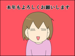 イラスト