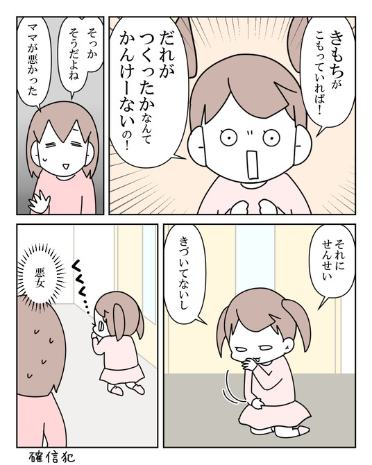 イラスト_017