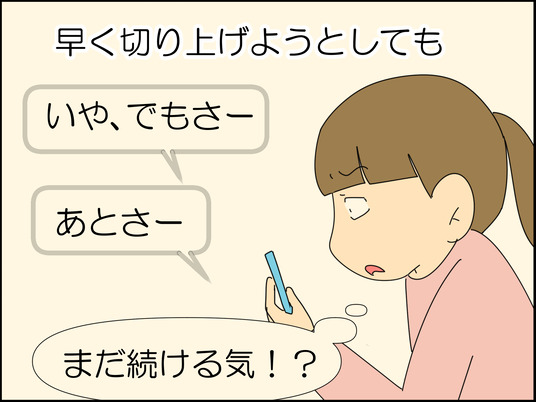 イラスト_015