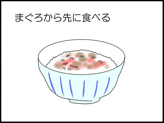 ブログ0012