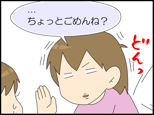 ブログ0018