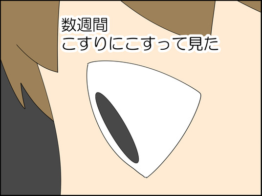 イラスト_008