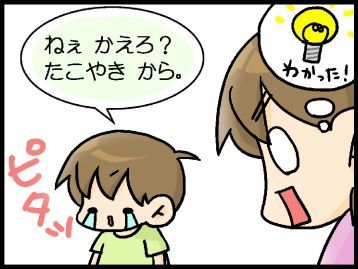 moroの家族と、ハンドメイドと。
