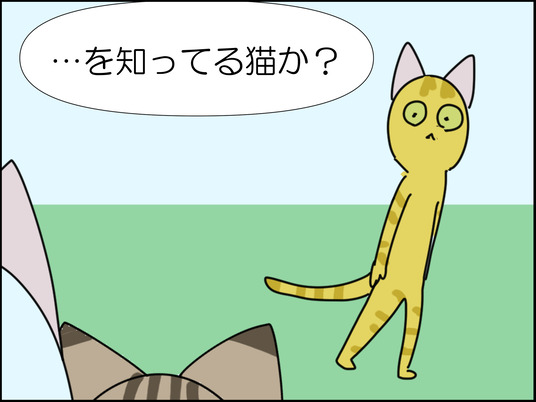 イラスト2_013
