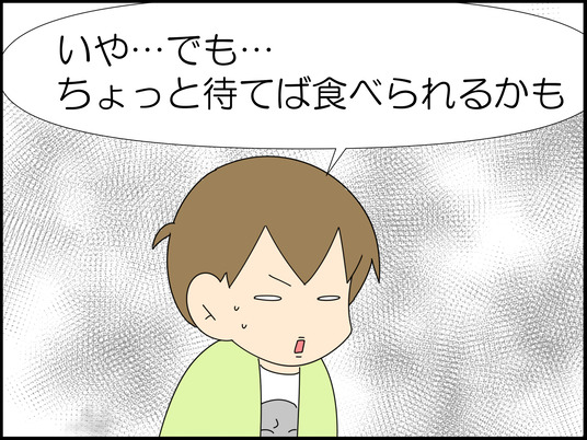 イラスト_037