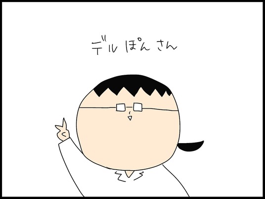 ブログ0008